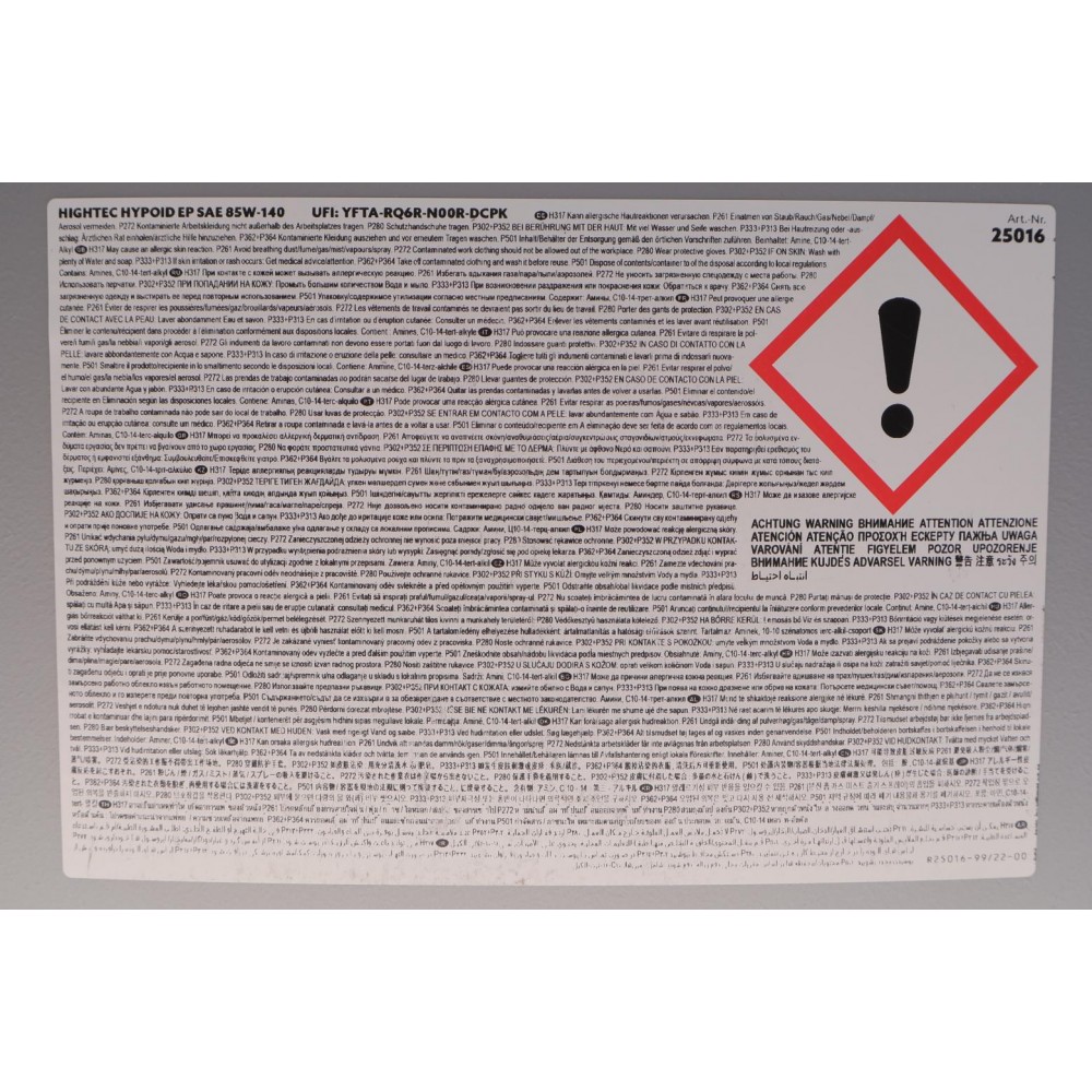Олива трансмісійна 85W140 HIGHTEC HYPOID EP (20L) (GL-5)