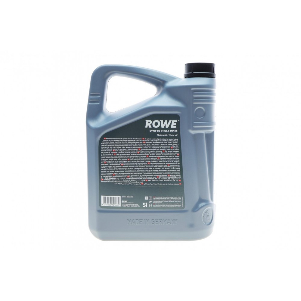 Олива 0W20 HIGHTEC SYNT RS D1 (5L) (API SP RC/SN PLUS RC)(GM dexos1 Gen 3/Ford WSS-M2C962-A1)