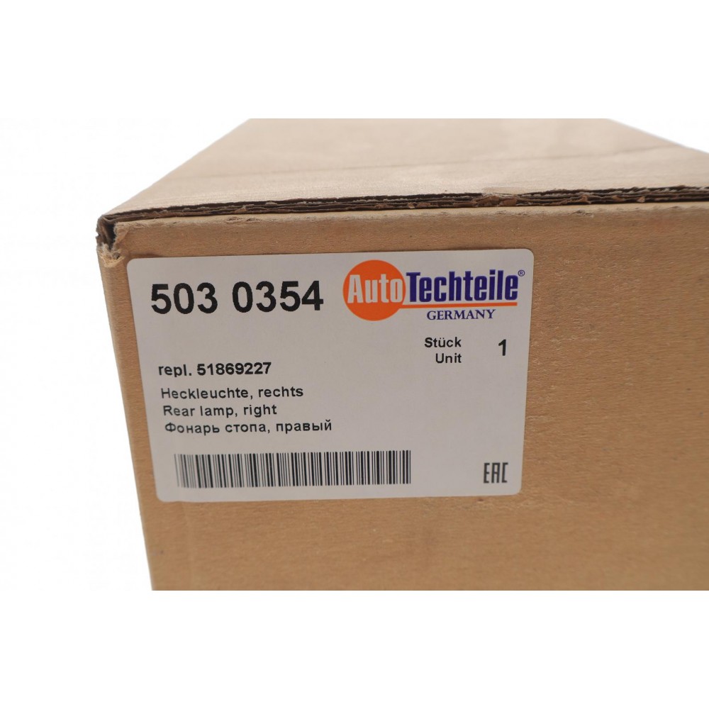 Ліхтар задній Fiat Linea 07-17 (R) 