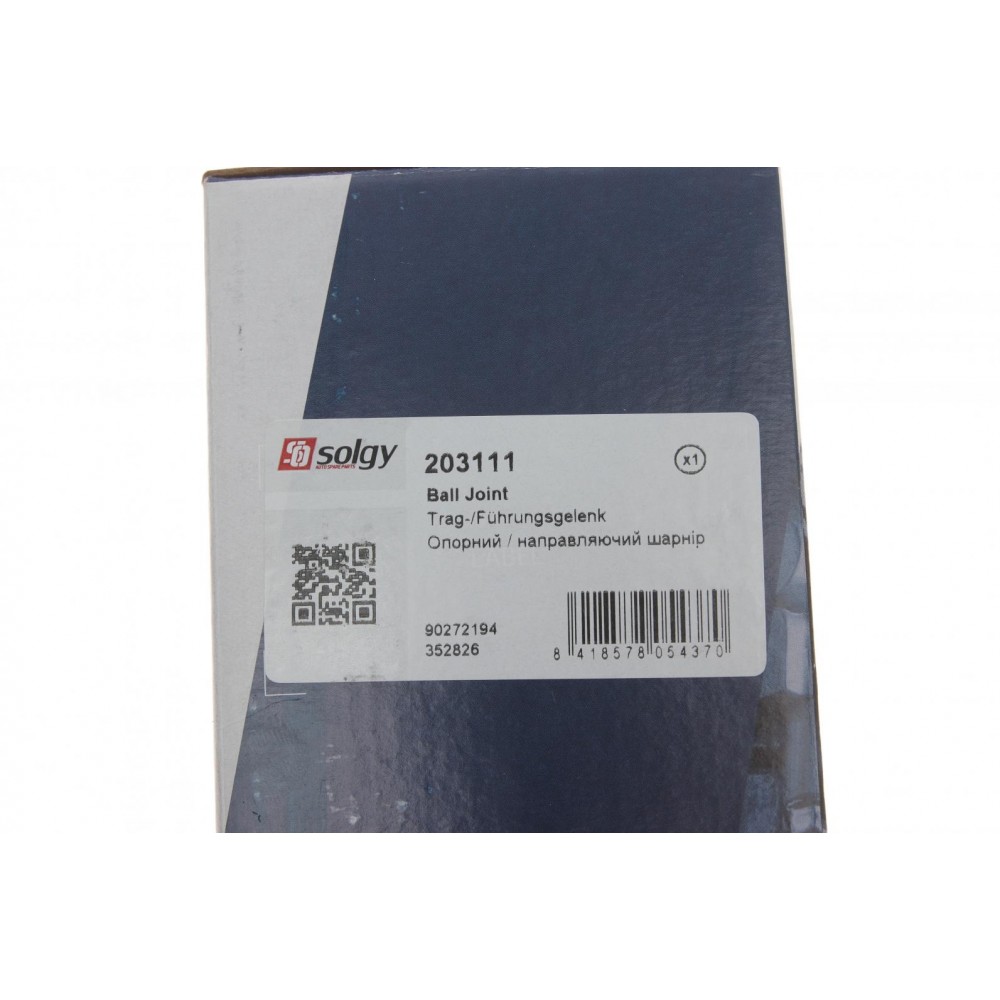 Опора кульова (передня/знизу/L) Opel Omega A 86-94