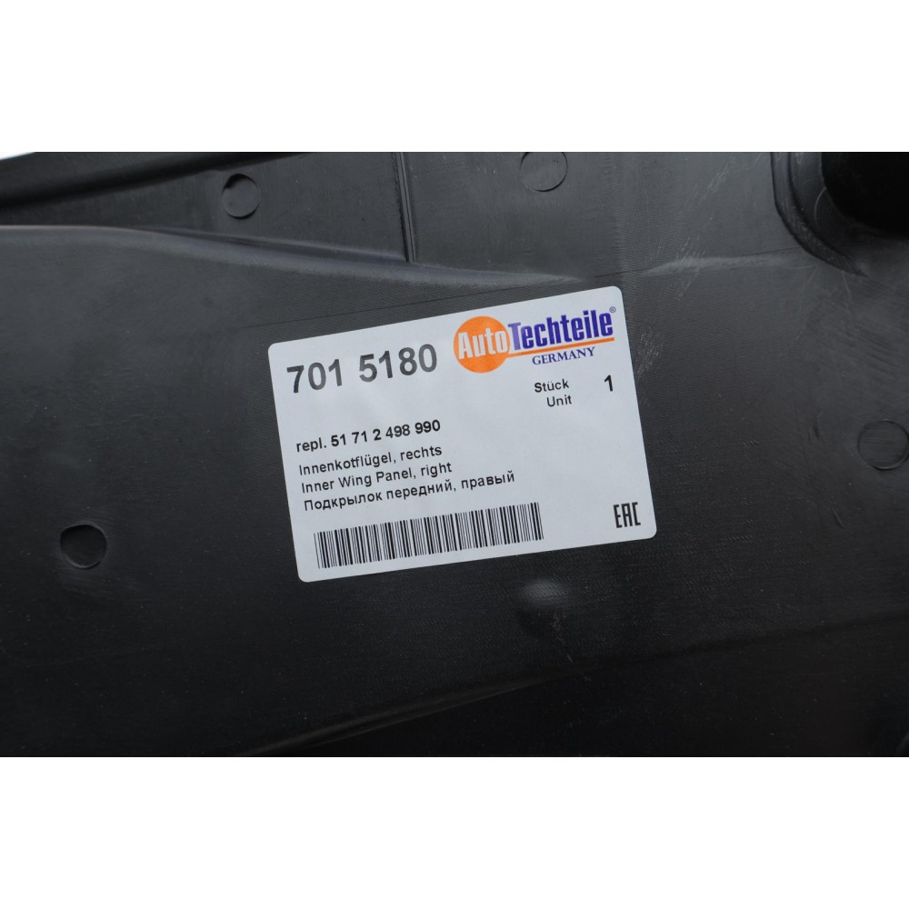 Підкрильник (передній) BMW 5 (E39) 95-03 (M-Tech) (R)