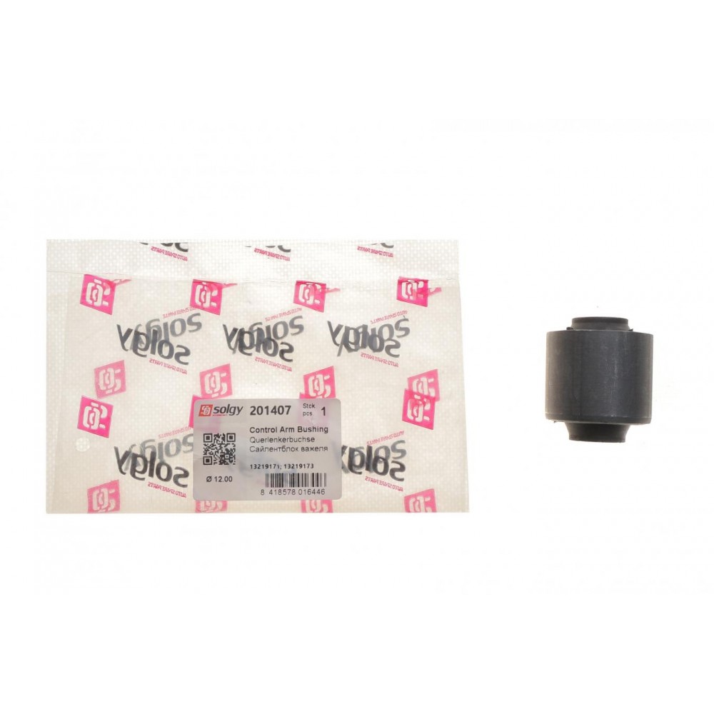 Сайлентблок важеля (заднього/знизу/спереду/ззовні) Opel Insignia 08-17/Chevrolet Malibu (V300) 12-