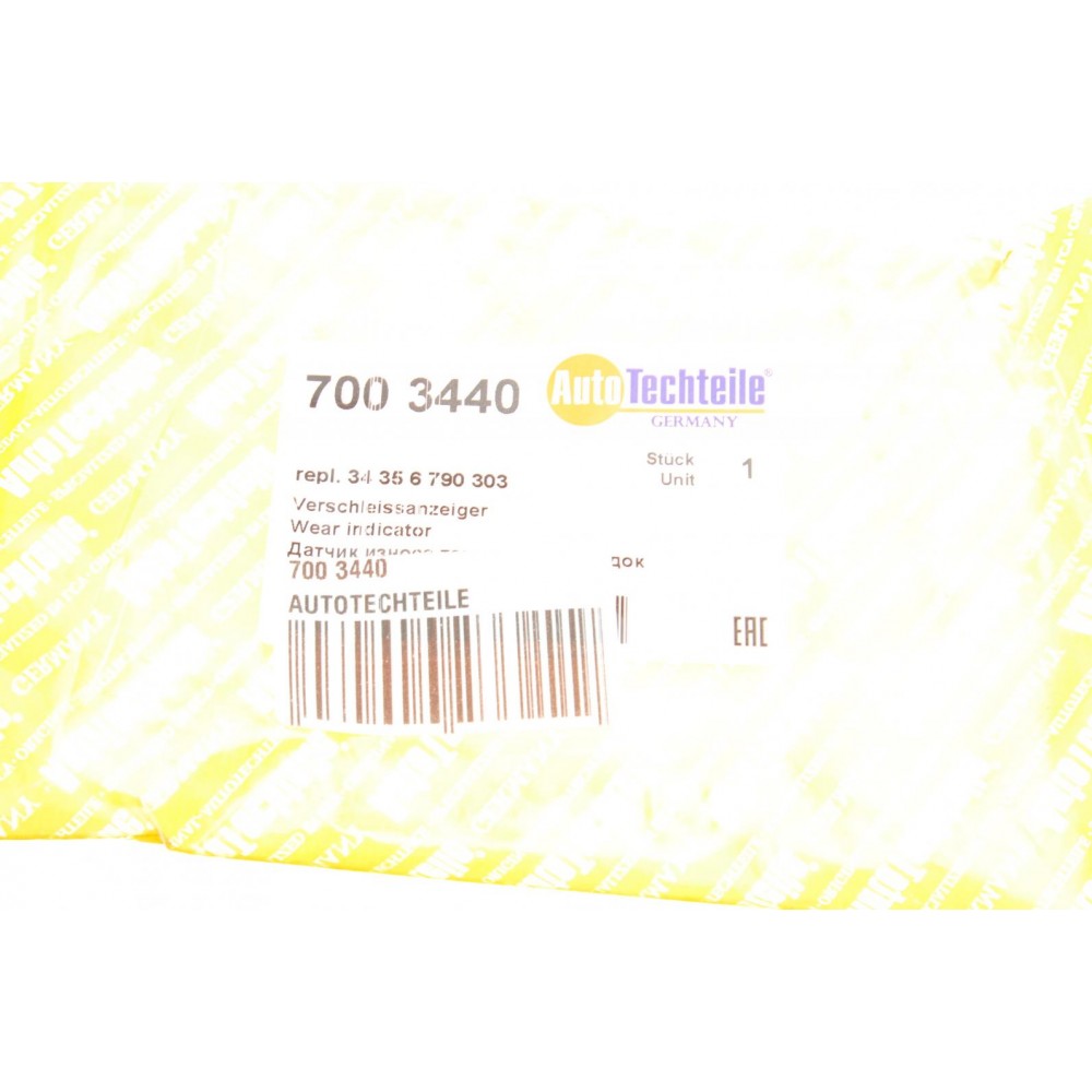 Датчик зношування гальмівних колодок (передніх) BMW X3 (F25)/X4 (F26) 10- B47/N20/N47/N52/N55/N57