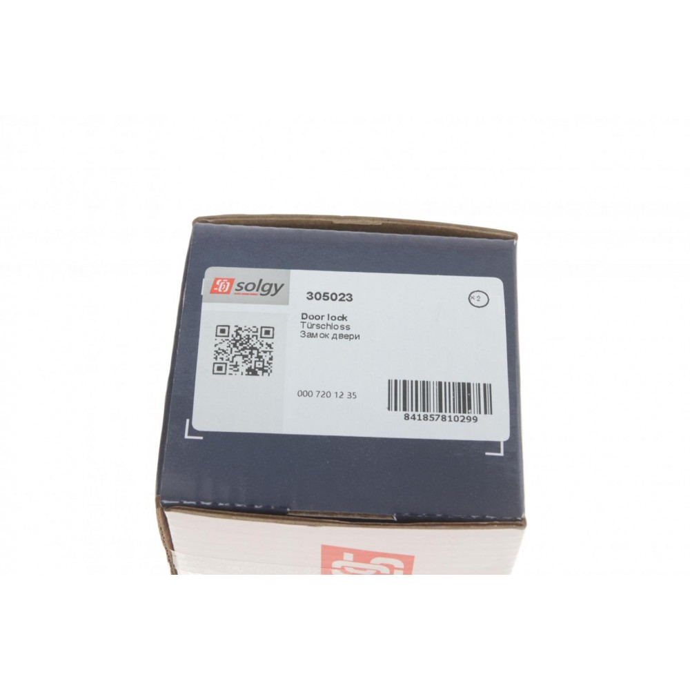 Собачка замка дверей (R) DB609-814