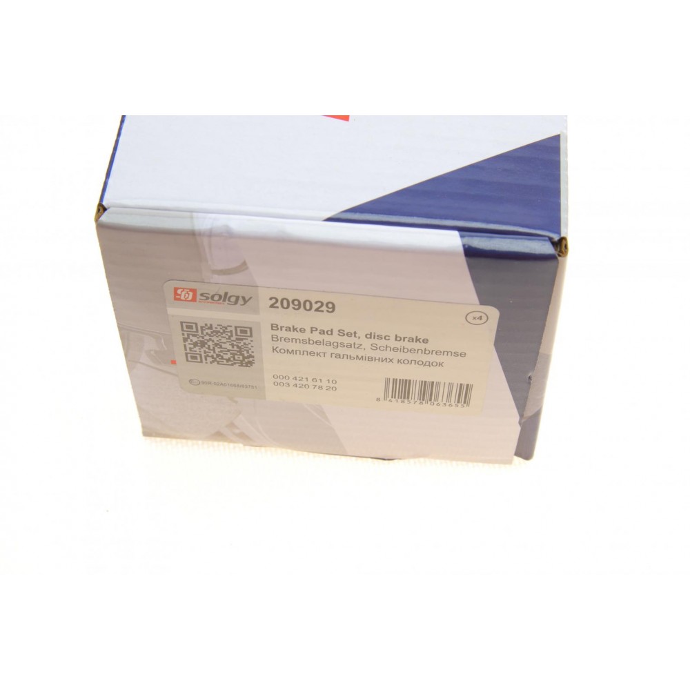 Колодки гальмівні (передні) MB Vito (W639) 03- (з датчиками)