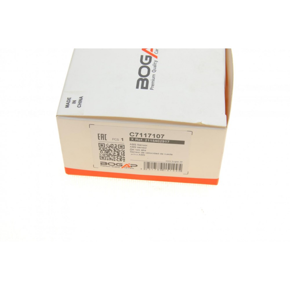 Датчик ABS (передній) MB E-class (W211) 02-09