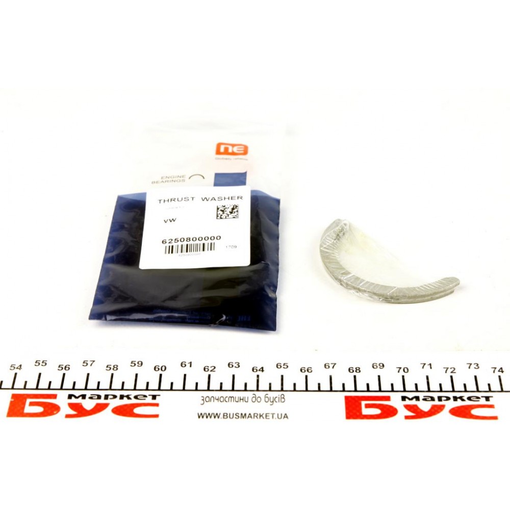 Шайба розбігу колінвалу VW Caddy 1.4i (STD) = 6250800000