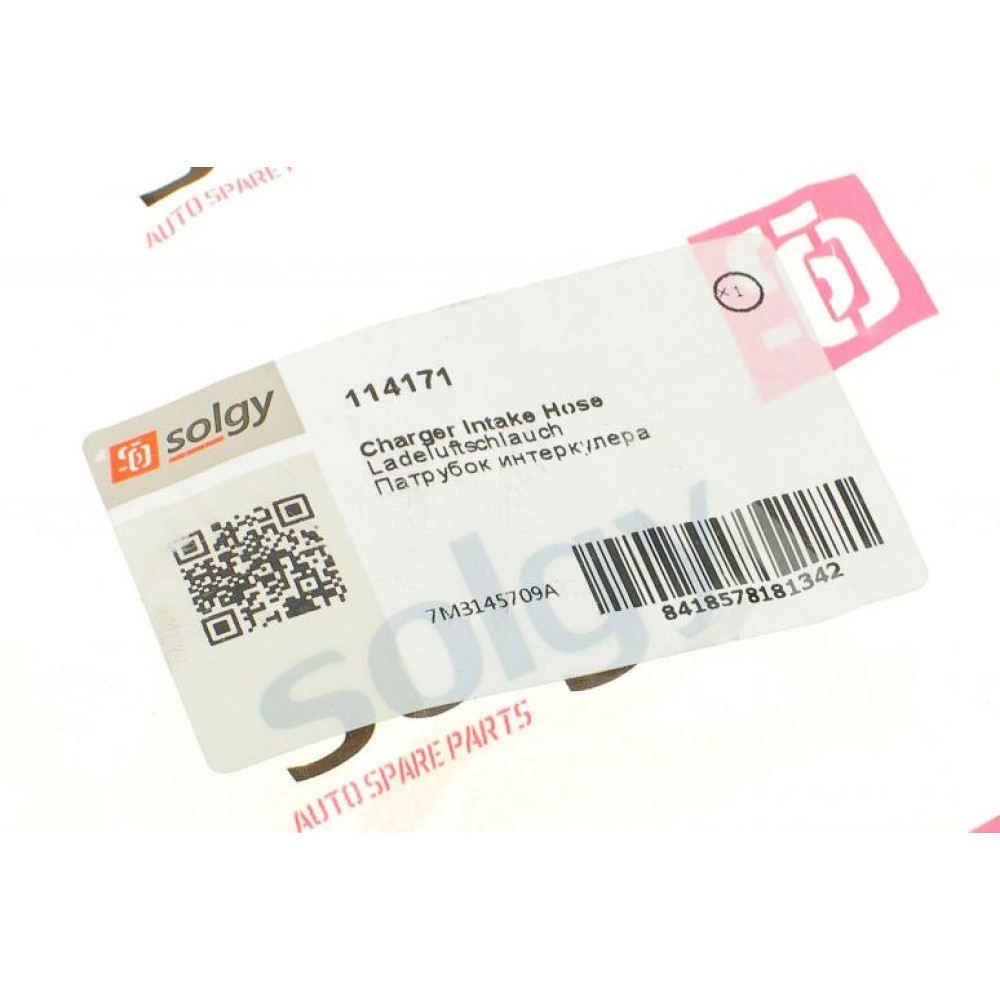 Патрубок інтеркулера VW Sharan 1.9/2.0 TDI 95-10