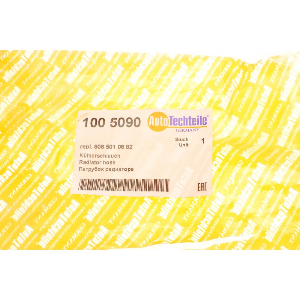 Патрубок радіатора (середній) MB Sprinter 06- (розширительн. бачок) (5090)