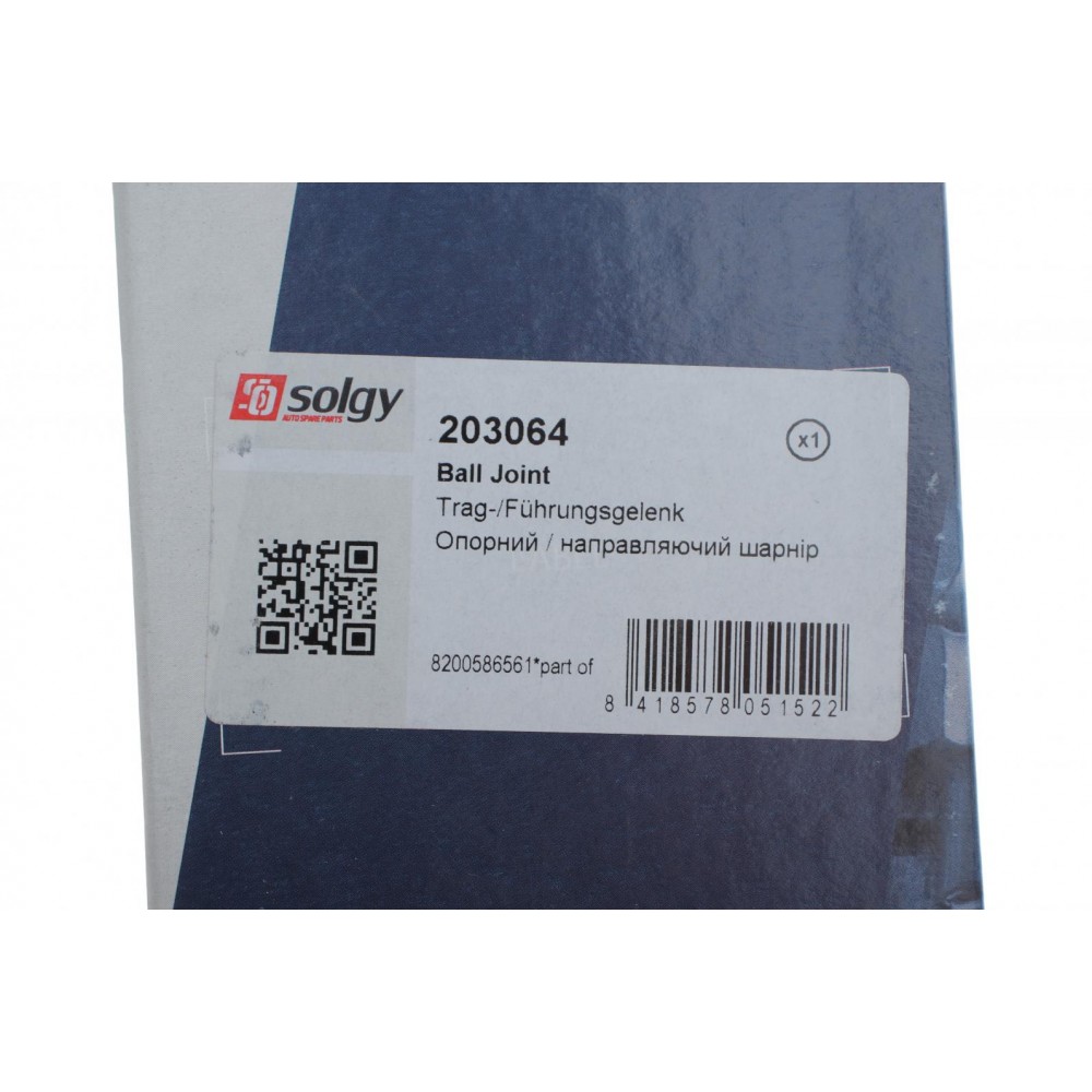 Опора кульова (передня/L) Renault Kangoo 1.5dCi/1.6 16V 08-