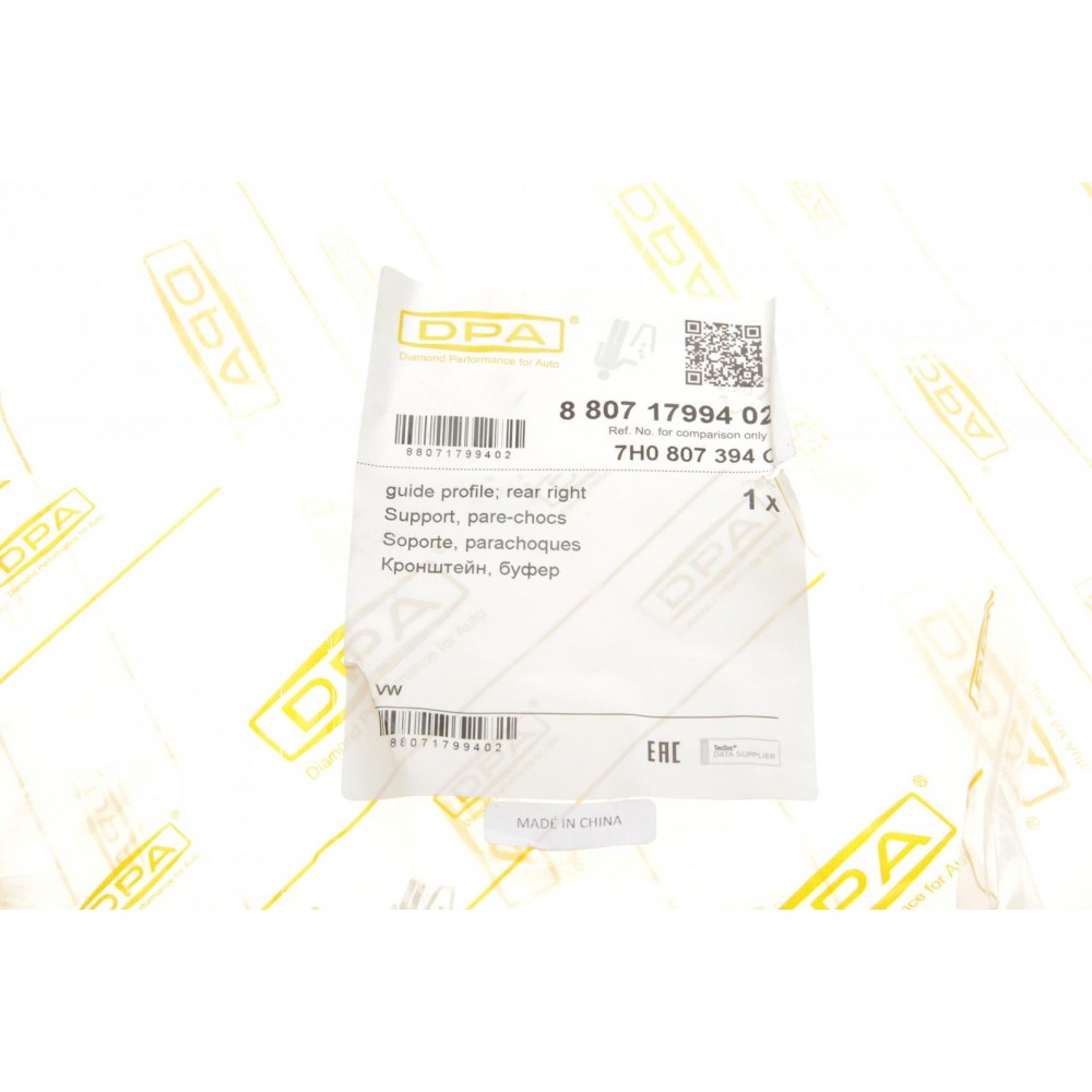 Кронштейн кріплення бампера (заднього/R) VW T5 03-15