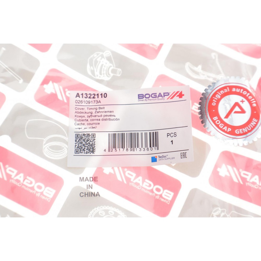 Захист ременя ГРМ VW Caddy I/II 1.6 83-97/ T4 1.8 90-98