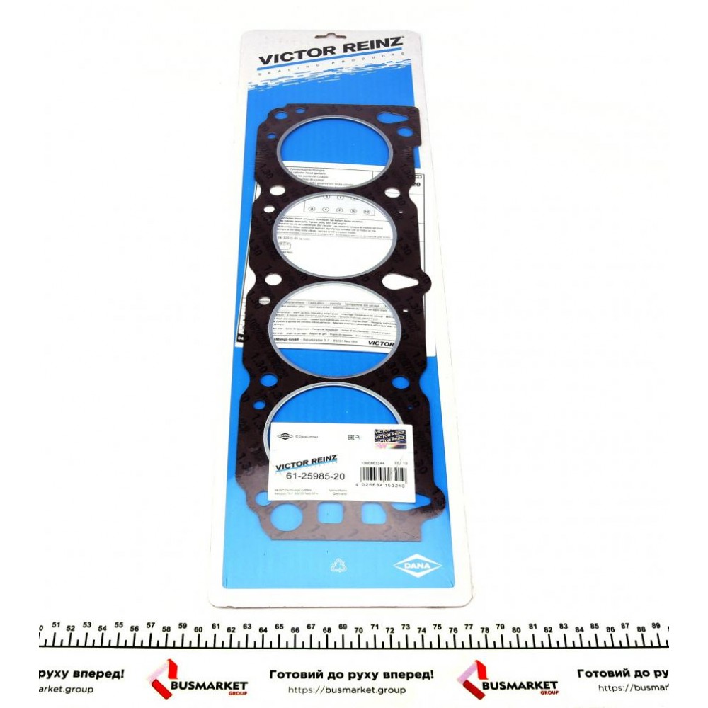 Прокладка ГБЦ Ford Transit 2.0 77-, Ø92,50mm, 1.30mm