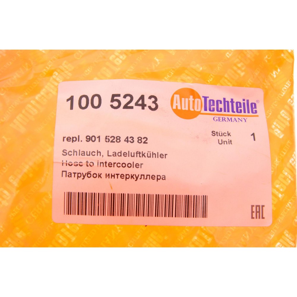 Патрубок інтеркулера (нижній) MB Sprinter CDI 00-06 (5243)