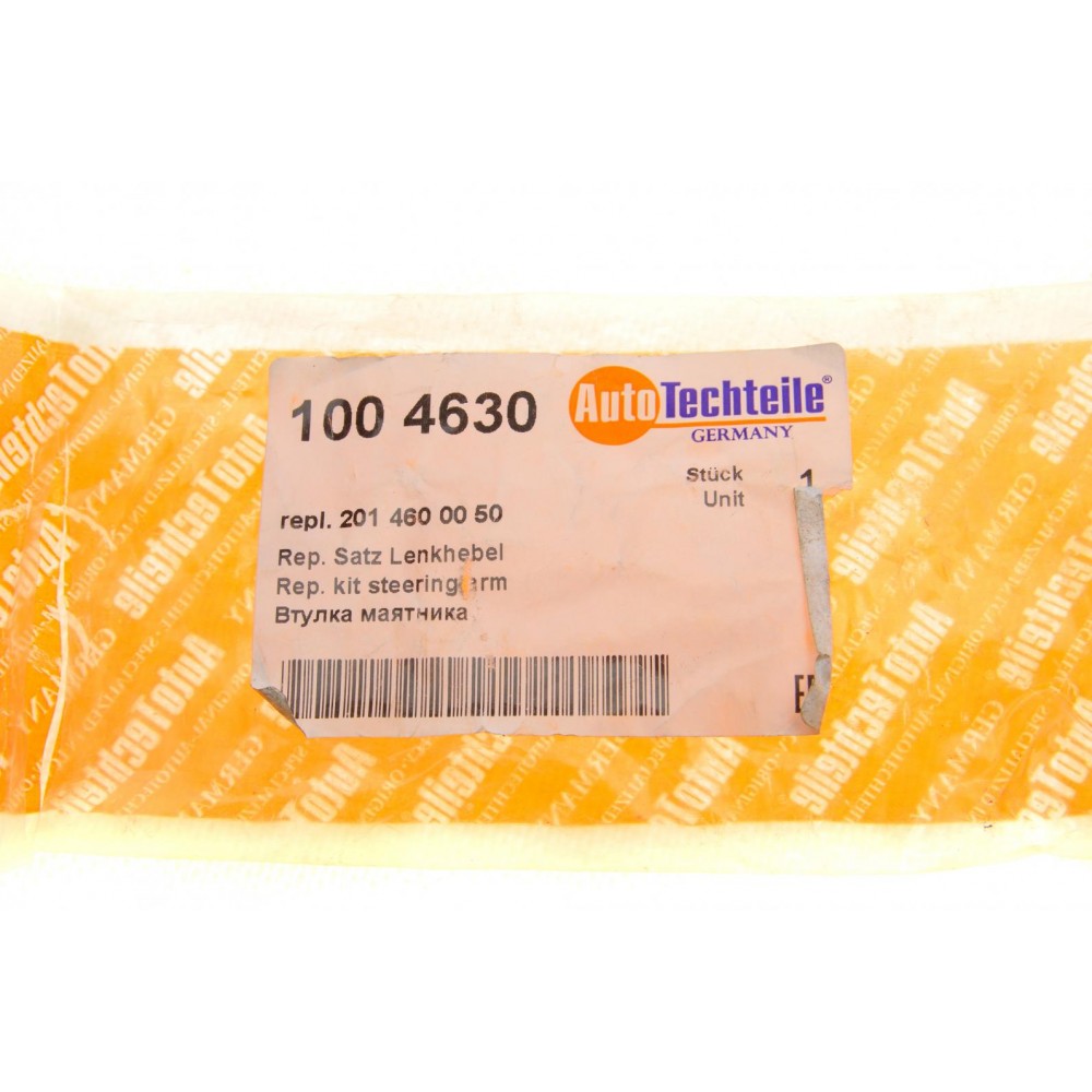 Ремкомплект маятника рульового управління MB 190 (W201) 82-93