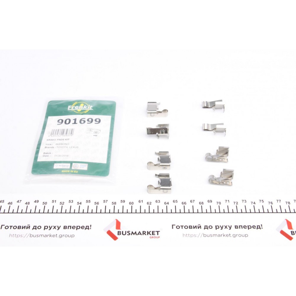 901699 FRENKIT Комплектуючі колодки дискового гальма