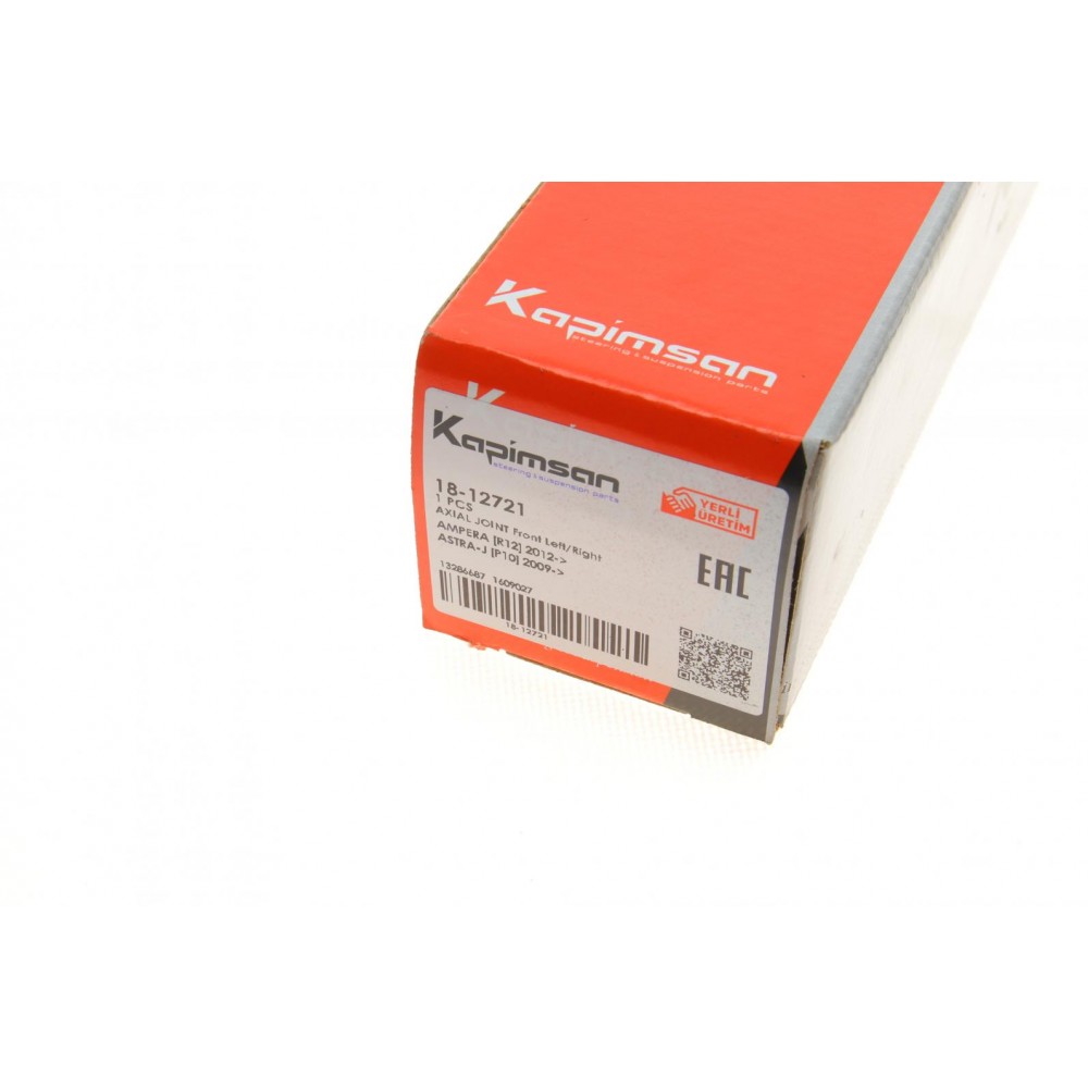 Тяга рульова Opel Astra J 09-/Ampera 11-15