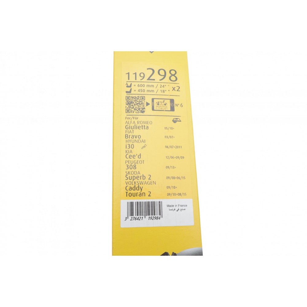 Щітки склоочисника (600/450мм) VW Caddy 04-