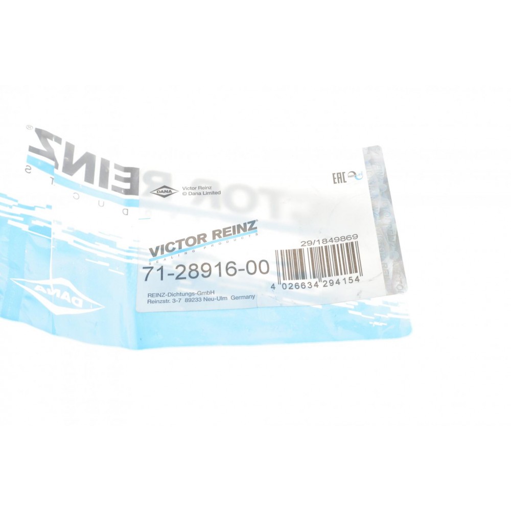 Прокладка колектора впускного BMW 3 (E36)/5 (E34) 89-98, M50 B20 (206S1)