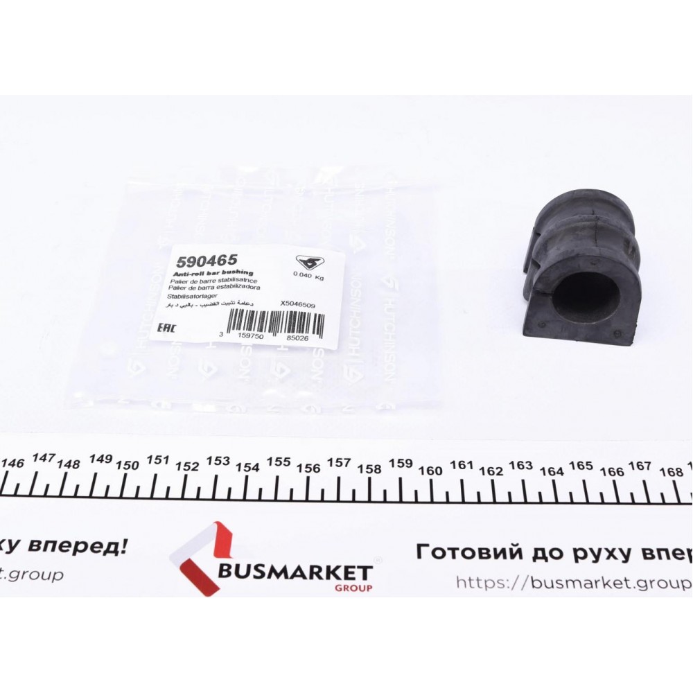 590465 HUTCHINSON Опора стабілізатора
