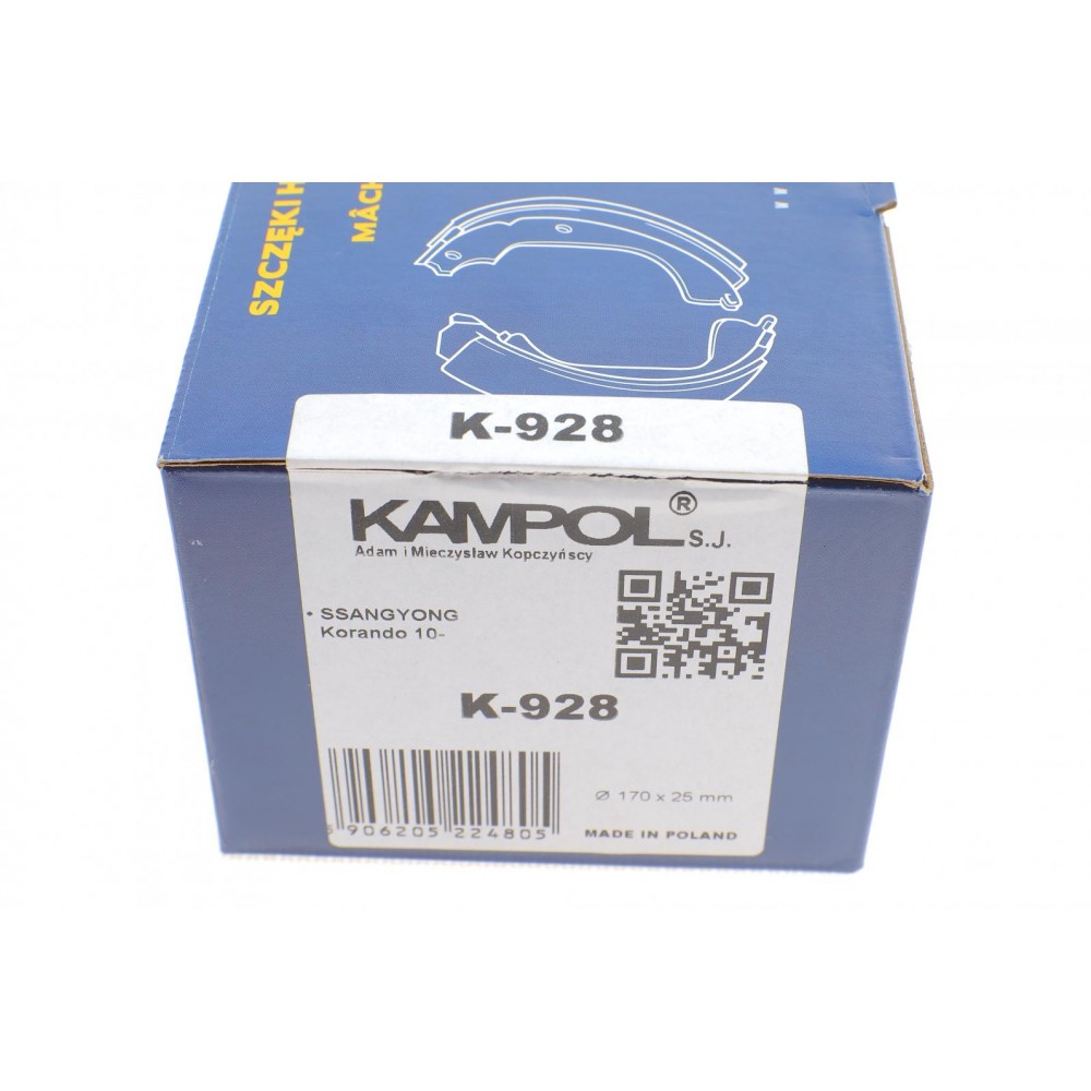 Колодки ручника SsangYong Korando 2.0 10- (170x25)