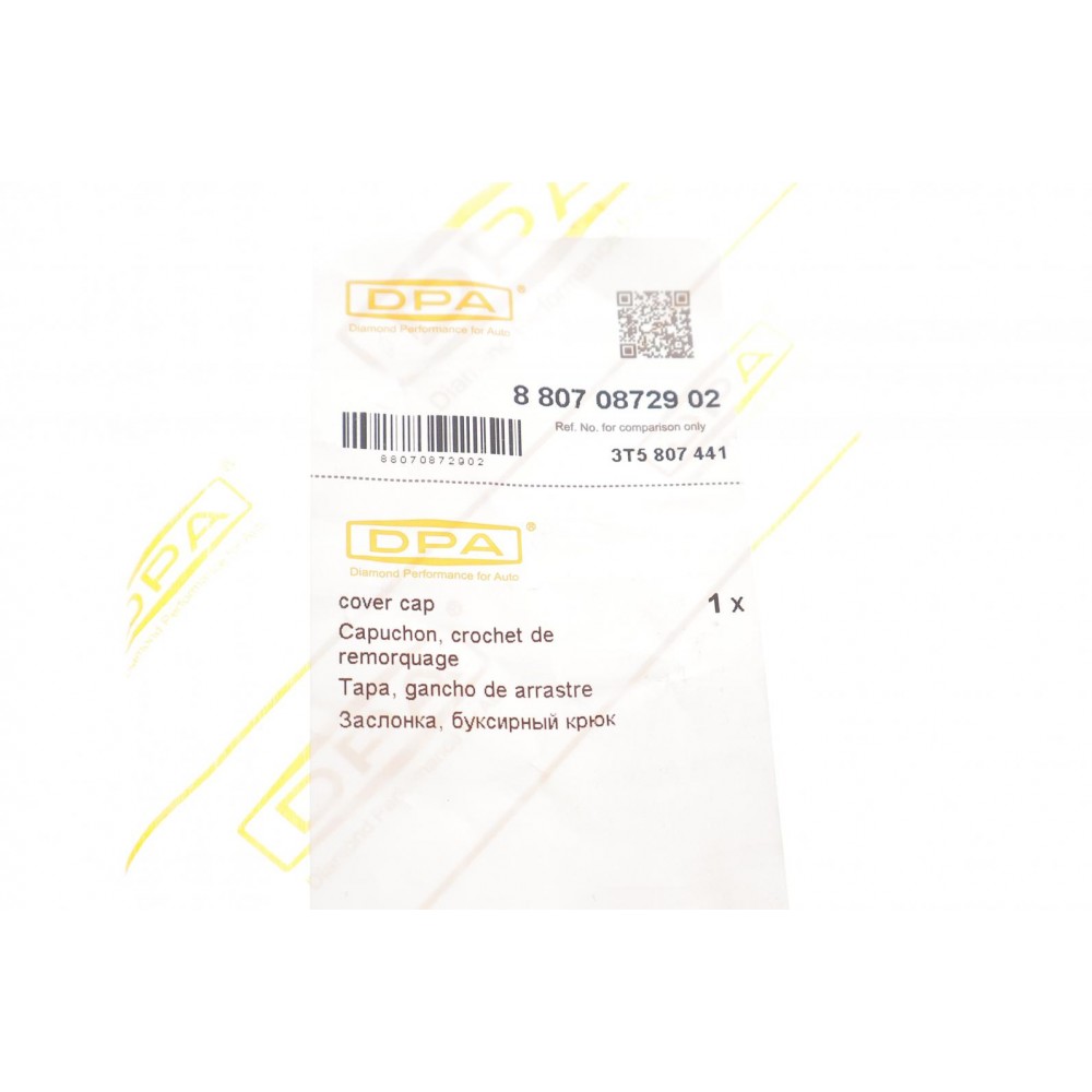 Захист петлі буксирувальної Skoda Superb 08-15