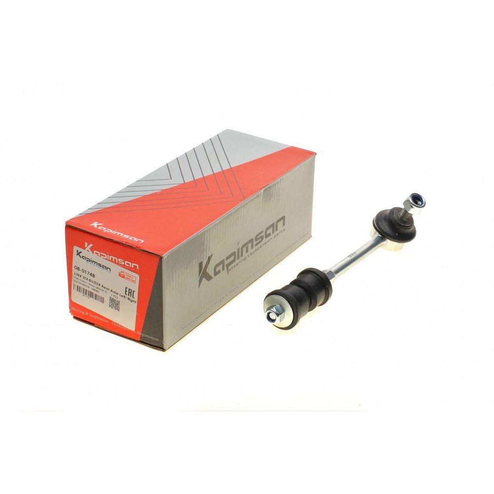 Тяга стабілізатора (заднього) Volvo XC 70/Ford Mondeo 07- (L=180mm)