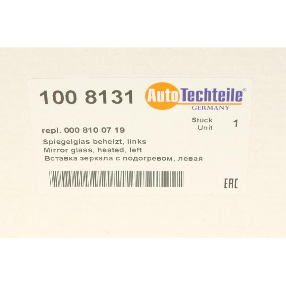 Скло дзеркала (з підігрівом) MB Vito (W639) 03- (L) (8131)