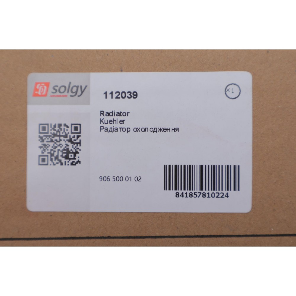 Радіатор охолодження MB Sprinter/VW Crafter 06- (+AC/-AC)