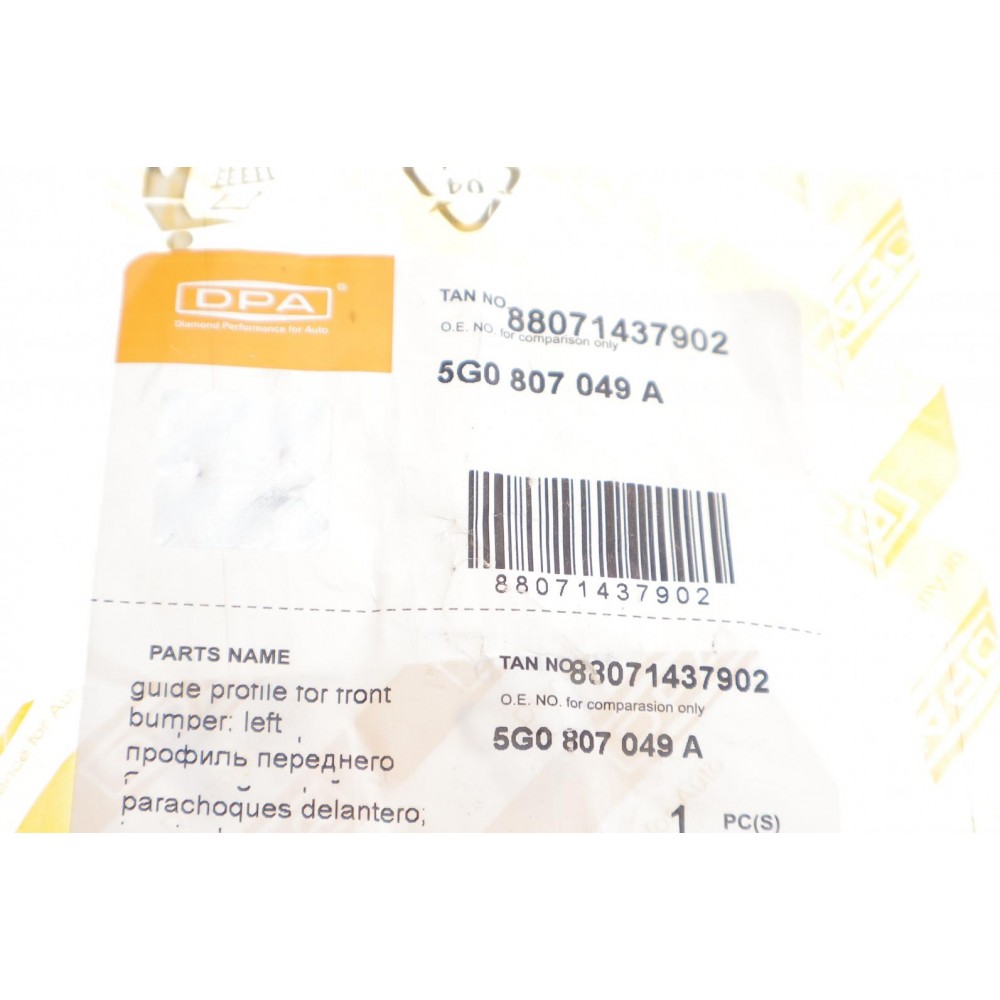 Кронштейн кріплення бампера (переднього/L) VW Golf VII 12-20