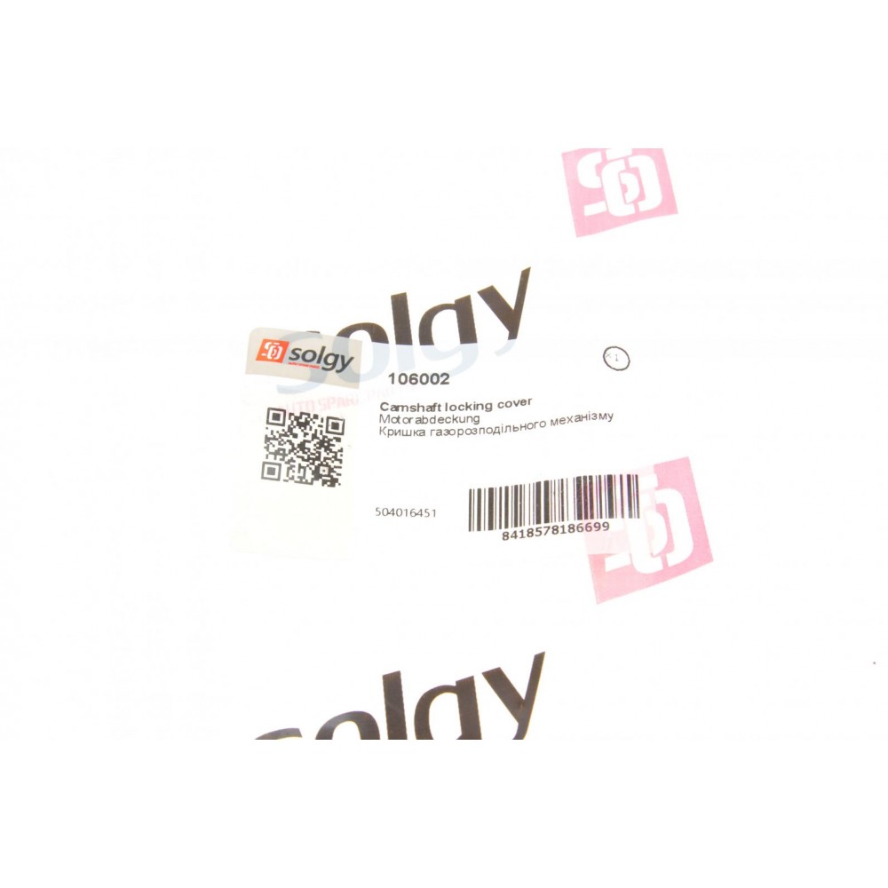 Заглушка ГБЦ Iveco/Fiat Ducato 2.3JTD 06- (для розподільного валу)/(задня)