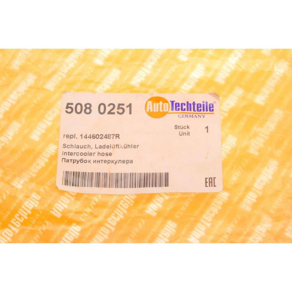 Патрубок інтеркулера Renault Megane III/ Scenic 1.5 dCi 09-