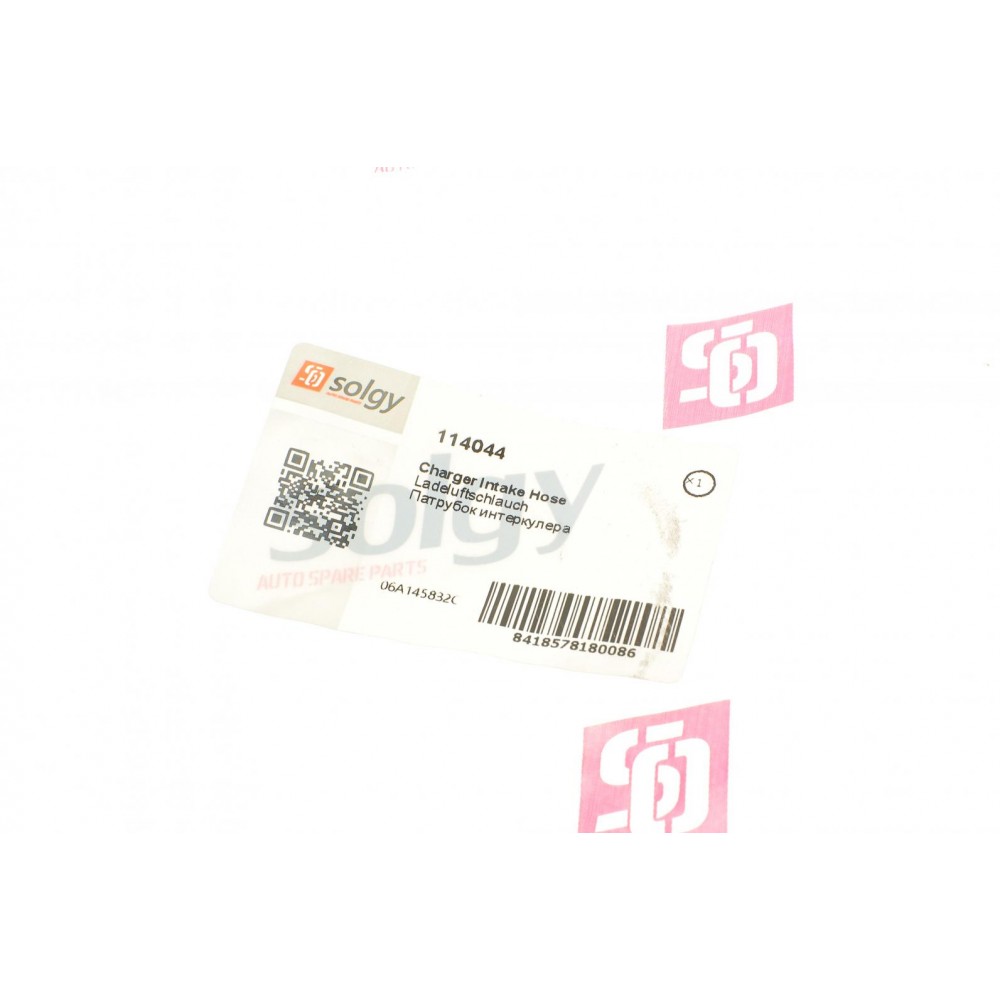 Патрубок інтеркулера Audi A3/ TT/ VW Golf/ Bora/ Skoda Octavia I/ Seat Leon 1.8 T 96-10