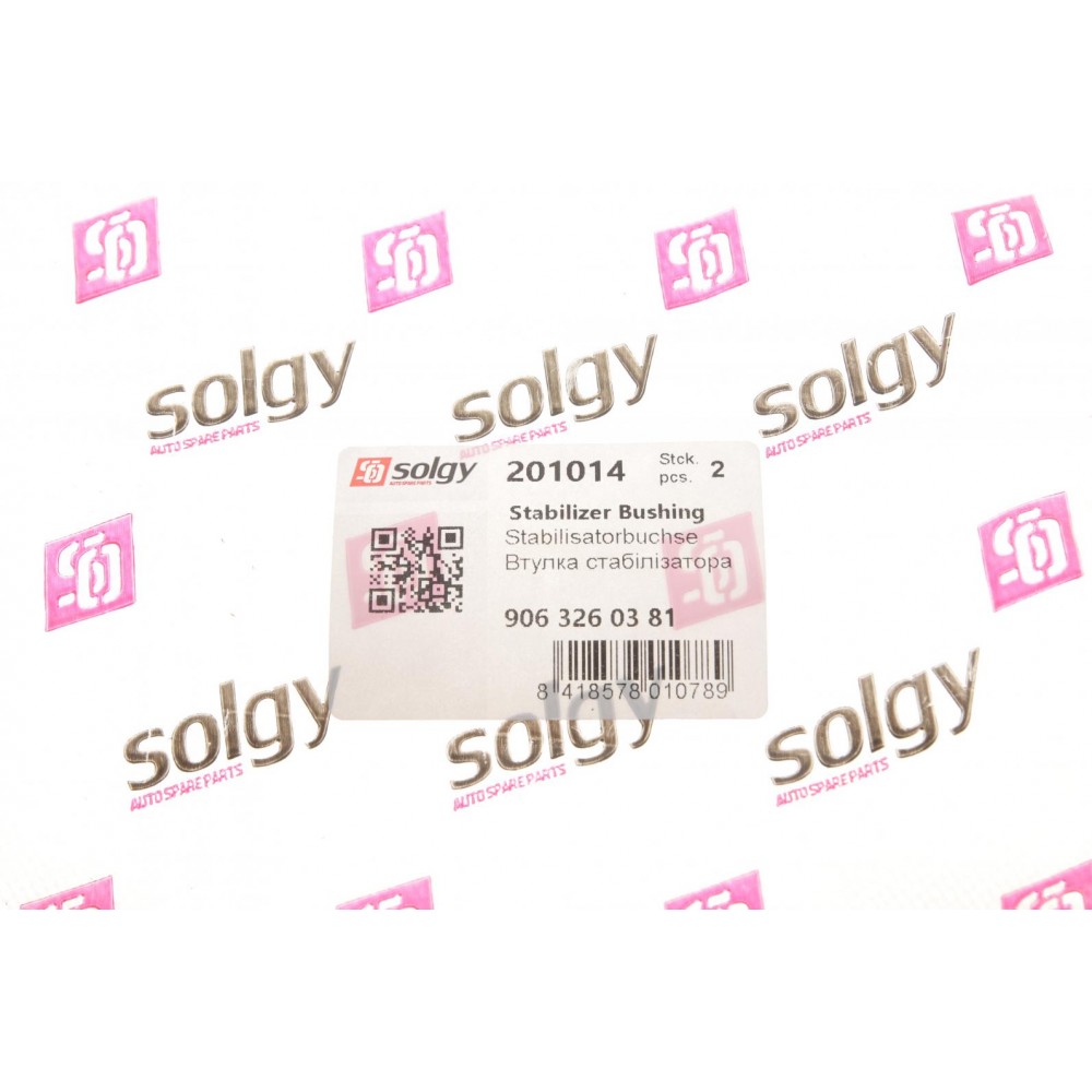 Втулка стабілізатора (заднього) MB Sprinter/VW Crafter 06- (d=15mm)