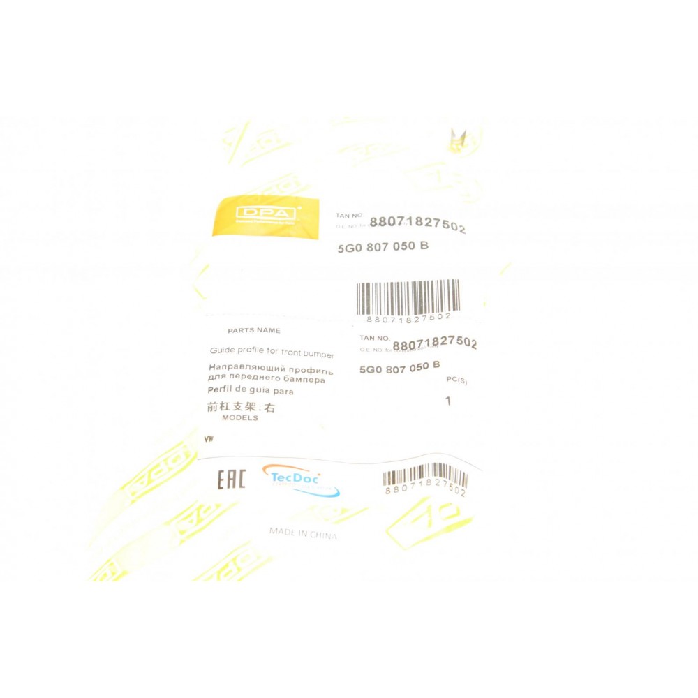 Кронштейн кріплення бампера (переднього/R) VW Golf 17-