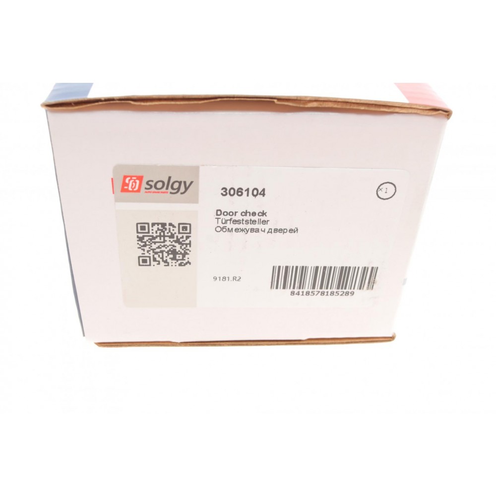 Обмежувач дверей (задніх) Citroen C4 09-