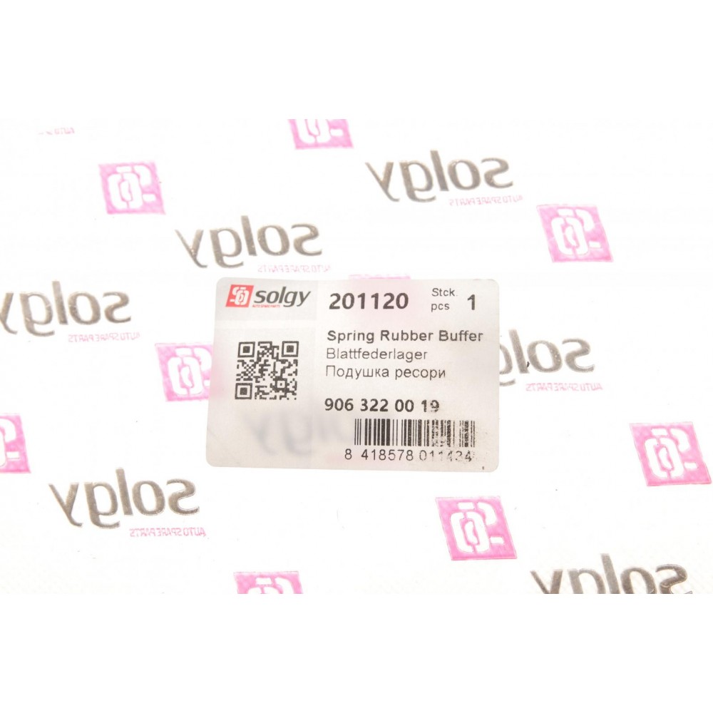 Подушка ресори (по краях) MB Sprinter/VW Crafter 06- (пластикової)