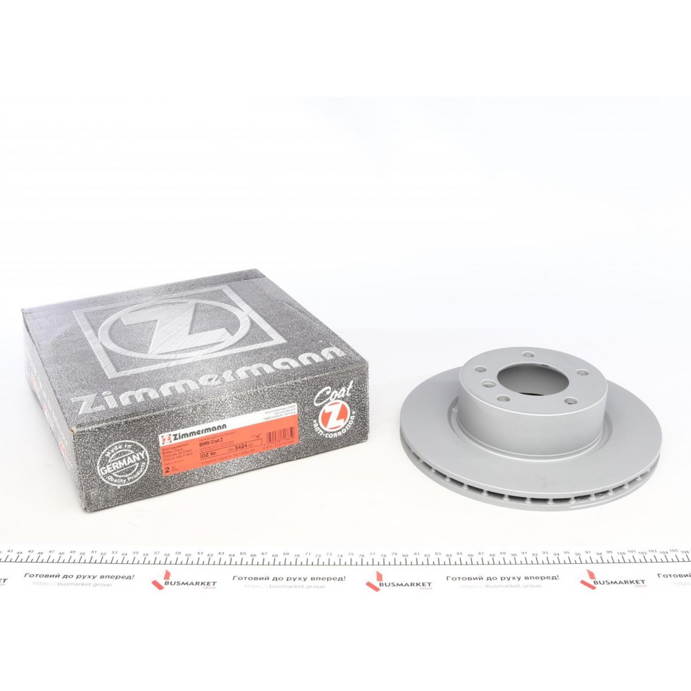 150.3424.20 ZIMMERMANN Гальмівний диск