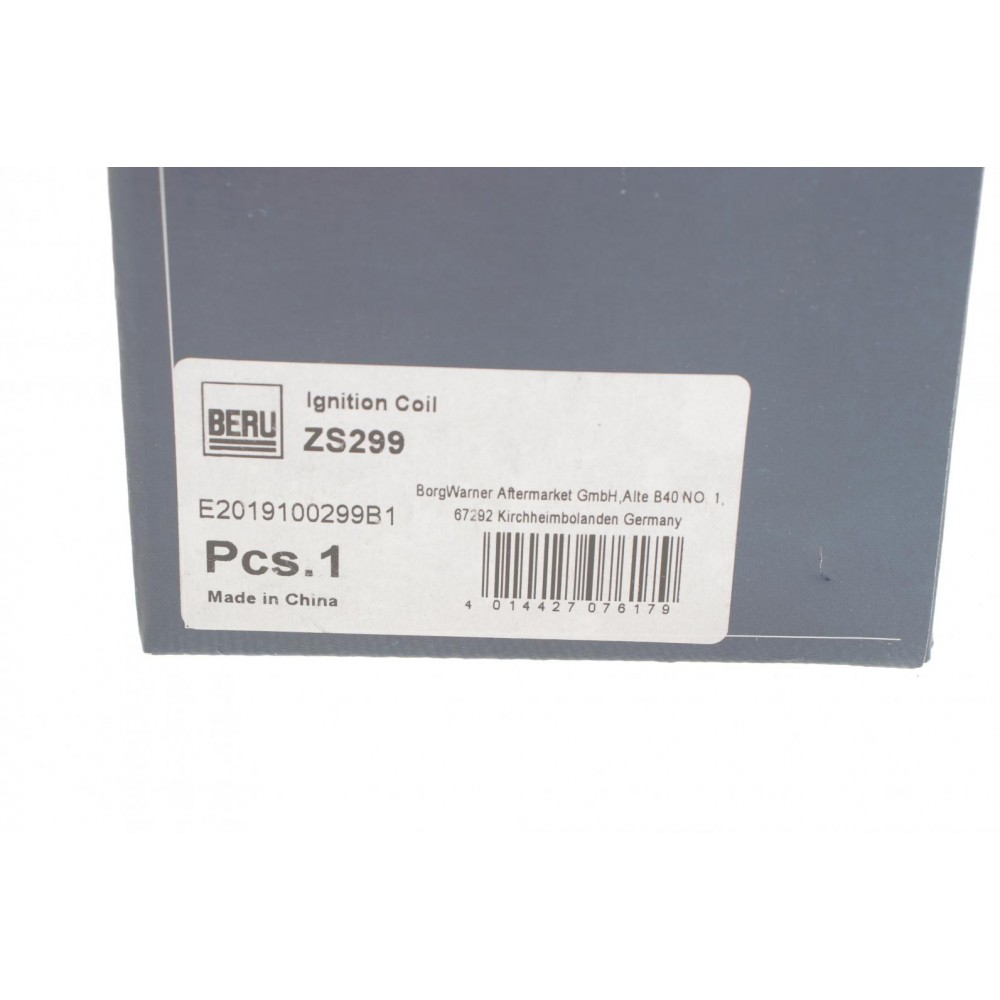 Котушка запалювання MB S-class (W126/W140/C140) 91-01 M104/M119/M120/M117 (12V)