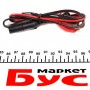 Зарядний пристрій (6/12V-1A) (Ca/Ca; GEL; VRLA; EFB; AGM/ до 60Ah)