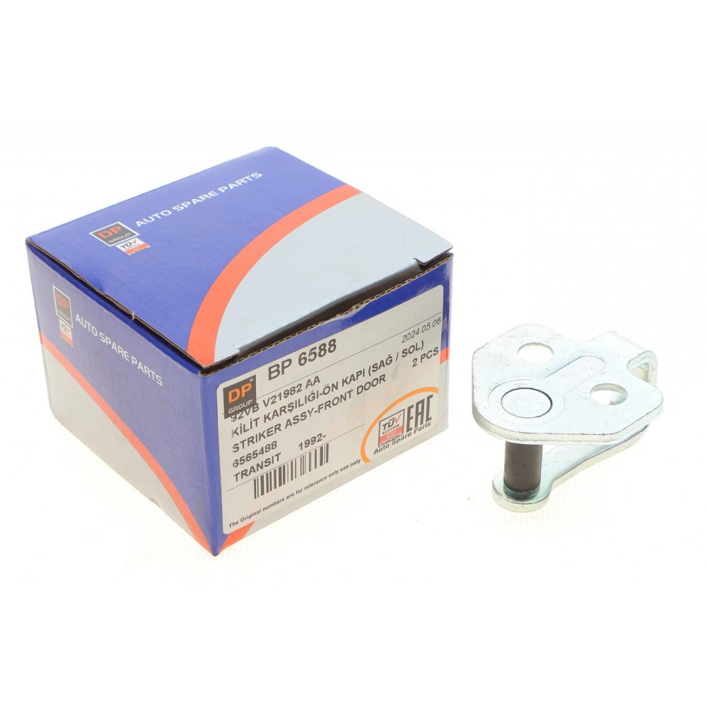 Скоба замка дверей (передніх) Ford Transit 86-94