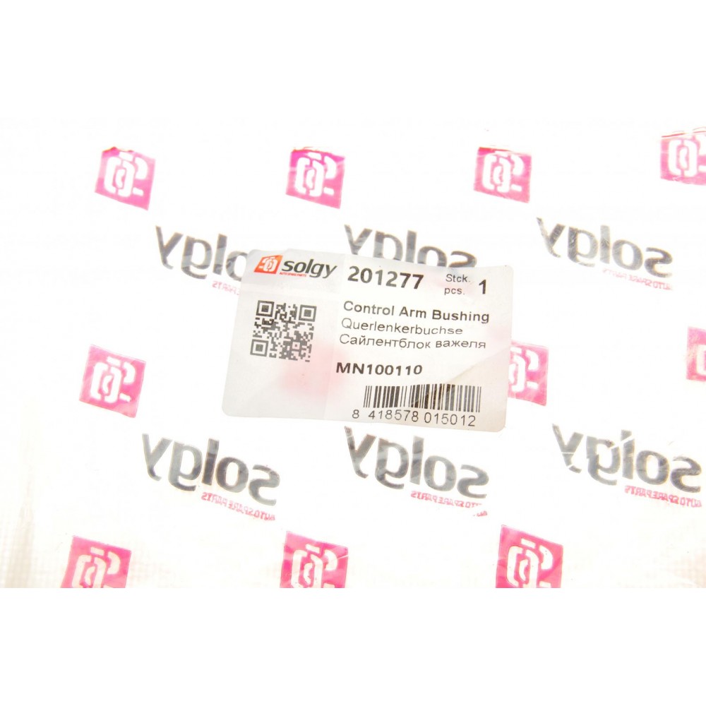 Сайлентблок важеля (заднього/знизу) Mitsubishi Lancer/Outlander 03-