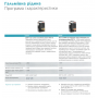 Рідина гальмівна DOT4 (0.25L) ENV4 (металева каністра) (знята з постачаня)