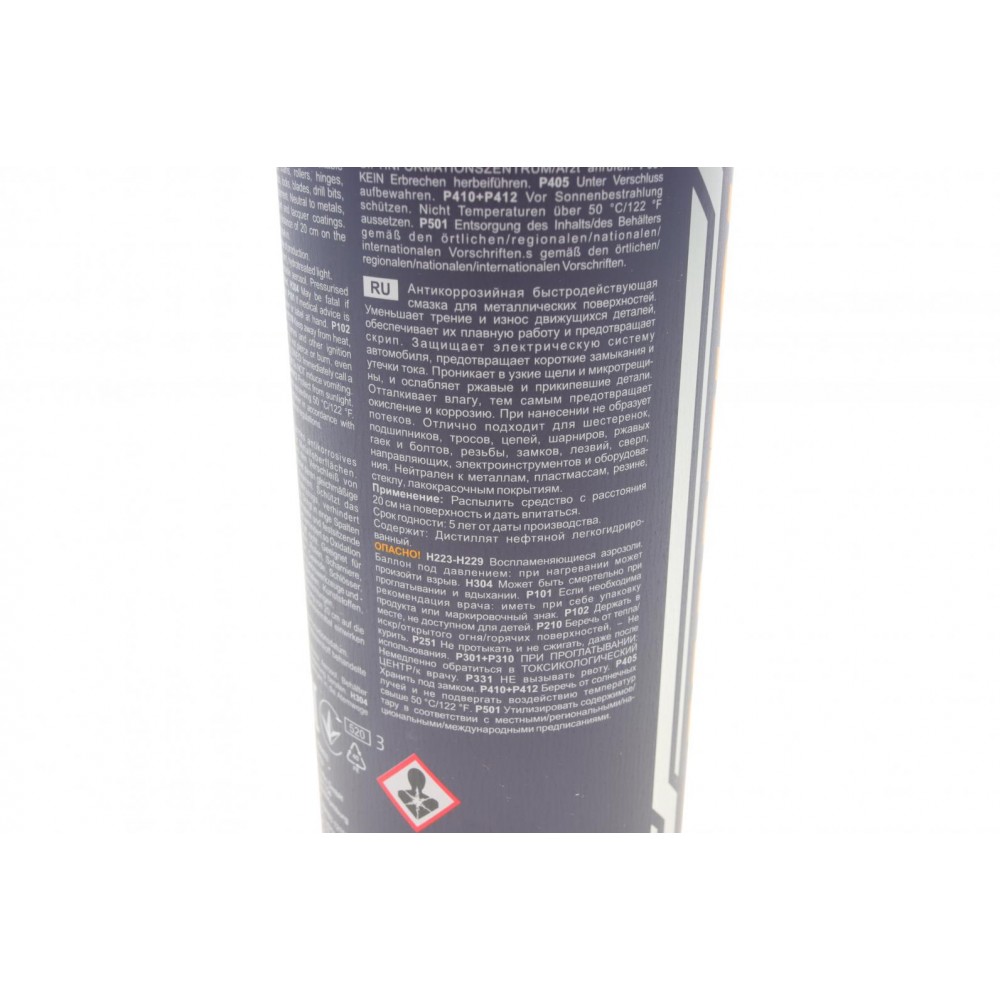 Засіб для видалення іржі M-40 Lubricant (400ml) заміна на 9899