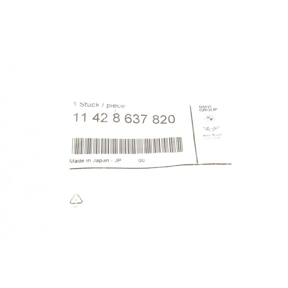 Прокладка радіатора масляного BMW 3 (E90)/5 (E60/F10) 2.3-3.0 -16 (N20/N53)