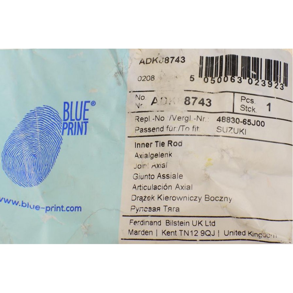 Тяга рульова Suzuki Grand Vitara 05- (L=343mm)