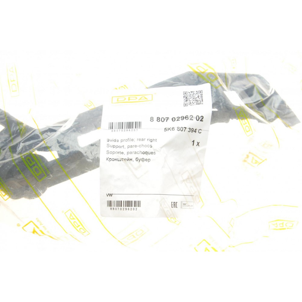 Кронштейн кріплення бампера (заднього/R) VW Golf VI 08-13