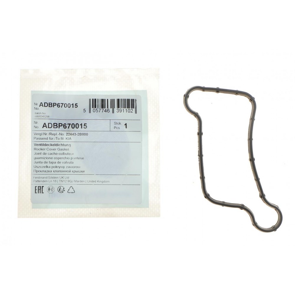 Прокладка кришки клапанів Hyundai Creta/Kia Rio/Soul 1.6 16-