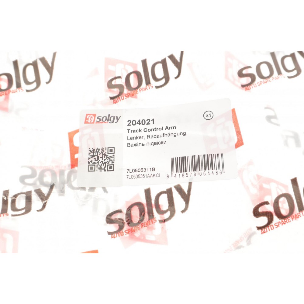 Важіль підвіски (задній/знизу) (L) Audi Q7/VW Touareg/Porsche Cayenne 2.5D-6.0D 02-18