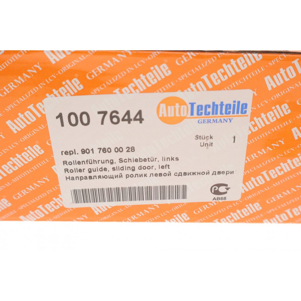 Ролик дверей (бічних/нижній) MB Sprinter/VW LT 96-06 (L) (7644)